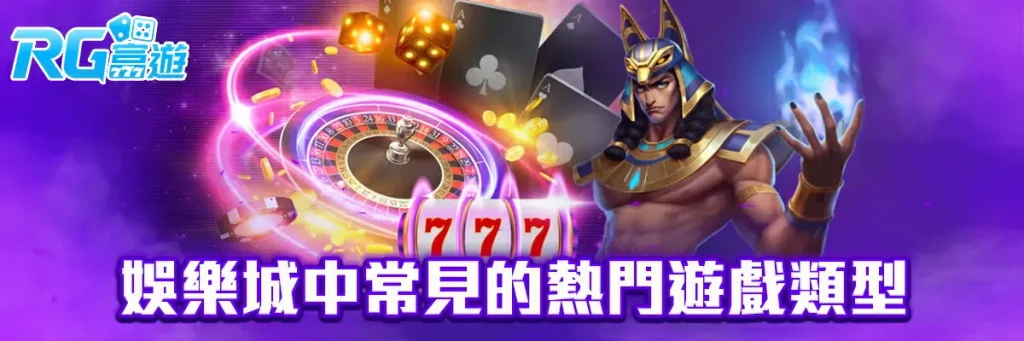 3a娛樂城